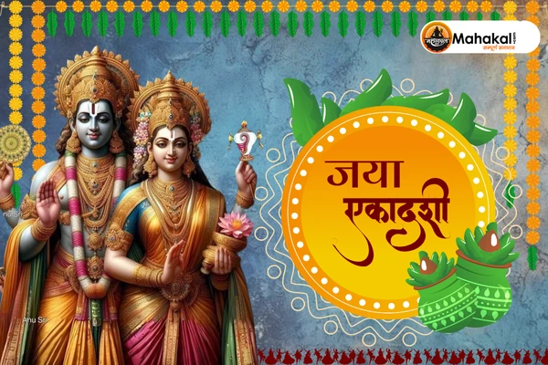 Jaya Ekadashi