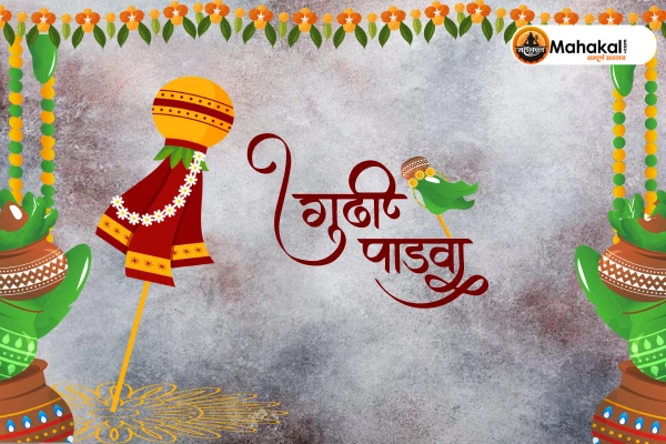 Gudi Padwa