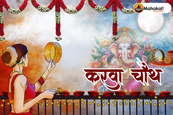 Karwa Chauth