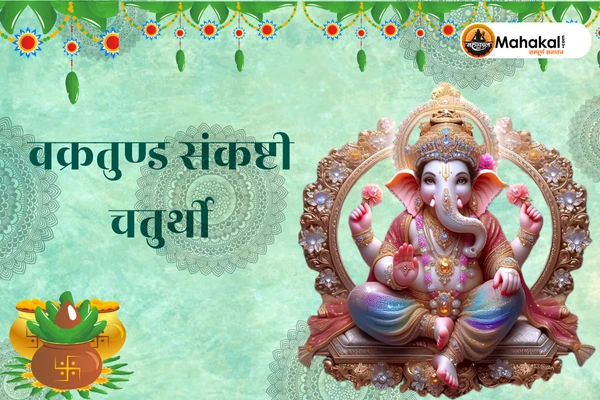 Vakratunda Sankashti Chaturthi