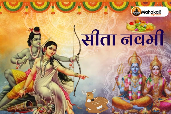 Sita Navami