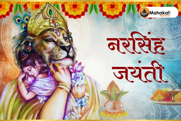 Narasimha Jayanti