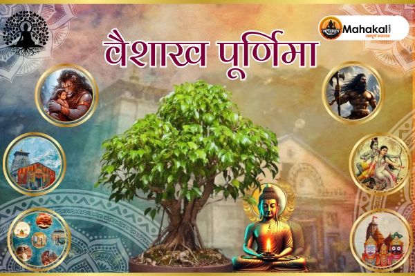 Vaishakha Purnima