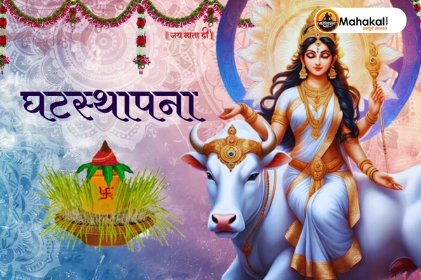 Ghatasthapana