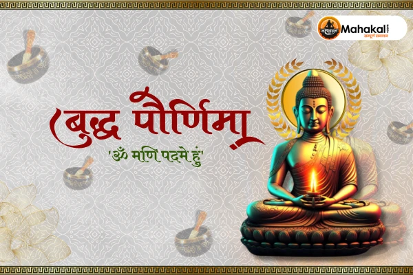 Buddha Purnima