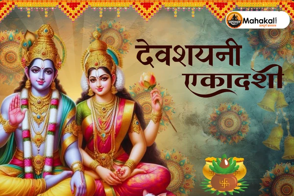 Devshayani Ekadashi