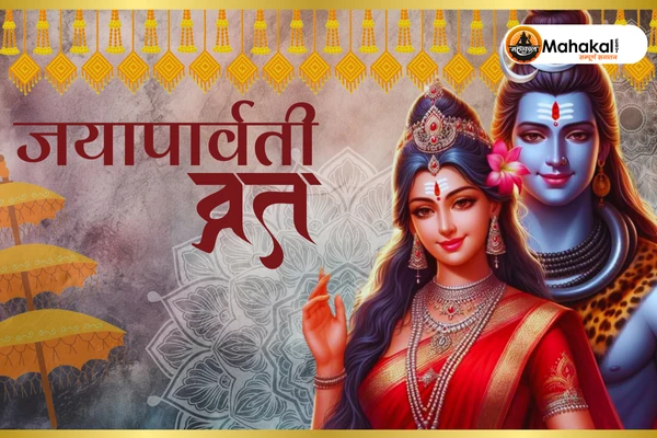 Jayaparvati Vrat Begins