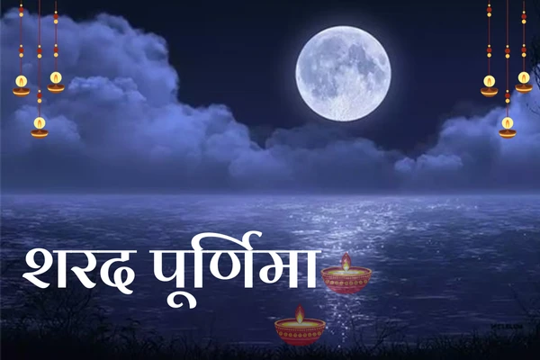 Sharad Purnima