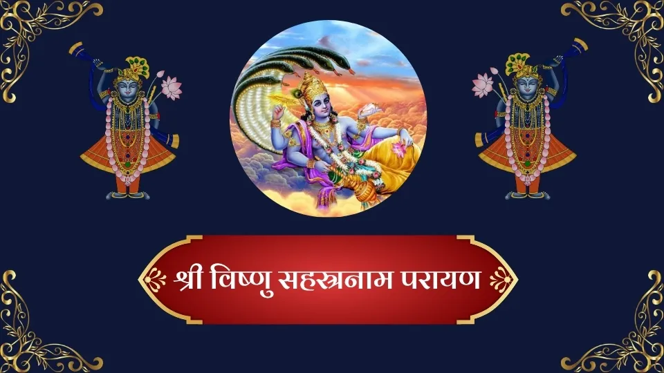 Puja Image 2